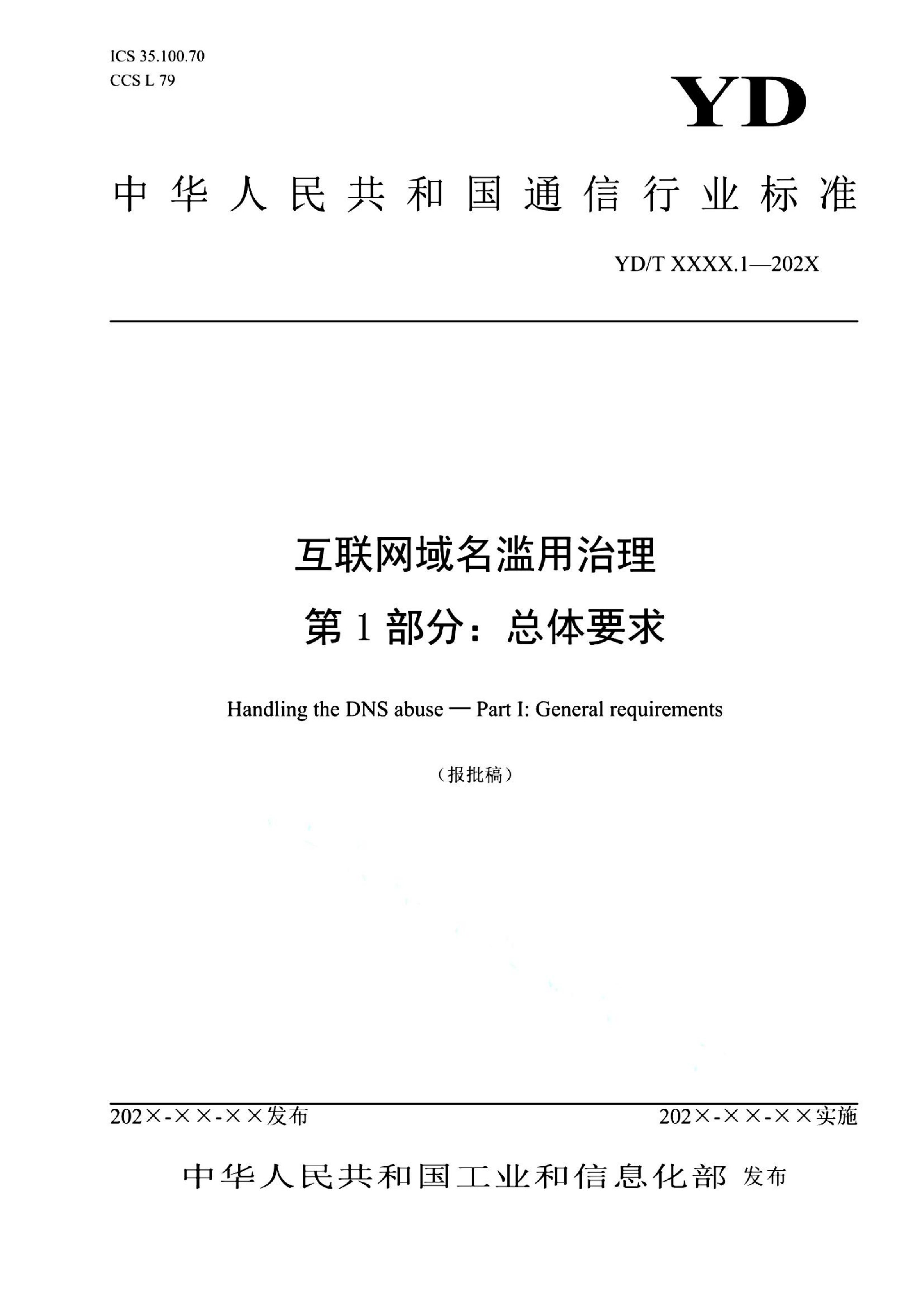 资源详情图